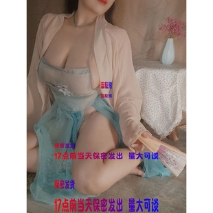 大码 200斤胖mm趣情汉服诱惑性感肚兜国潮情取内衣免脱成人制服啪