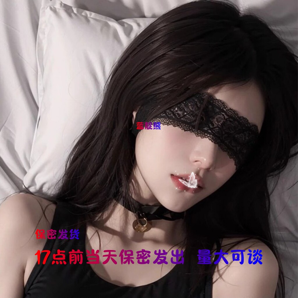 蕾丝眼罩禁欲系遮眼情调丝带可爱兔女郎面具性感蒙眼发箍猫女发饰