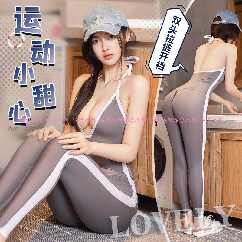 性感瑜伽连体裤拉链开档紧身超薄纯欲诱惑户外运动制服露沟裸背女