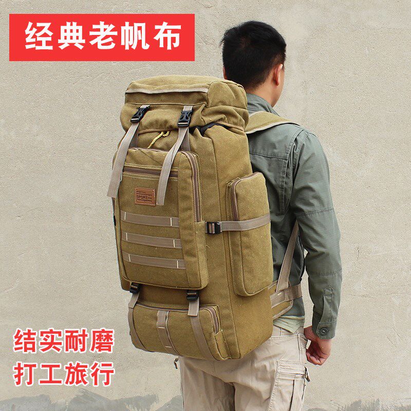 复古大容量耐磨老帆布打工行李双肩书包男旅行袋衣服包中年男背包