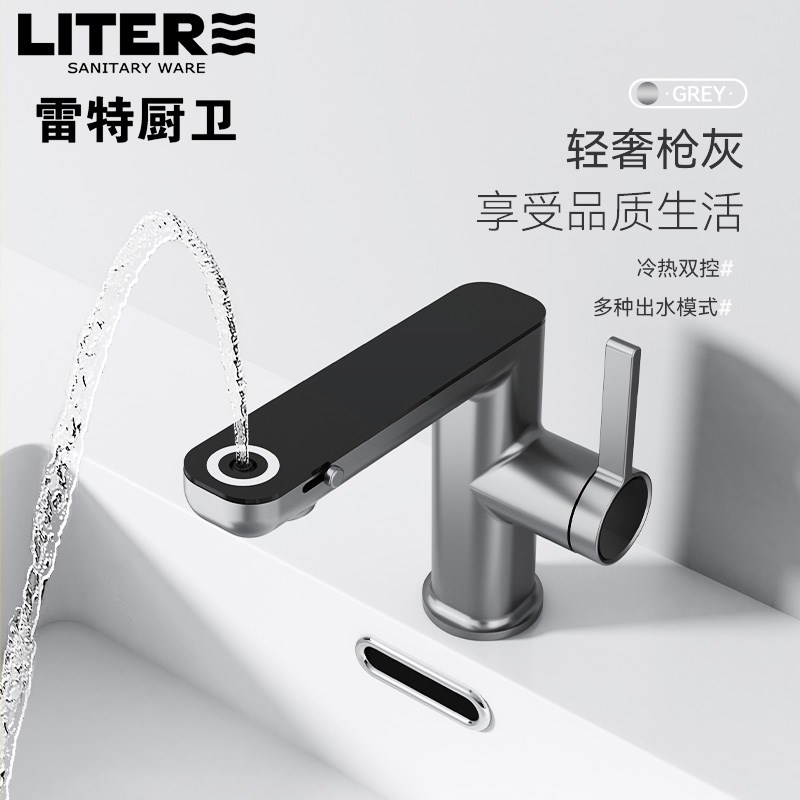 万向上喷水洗手盆水龙头带玻璃好打理卫生间冷热面盆洗脸洗菜盆池