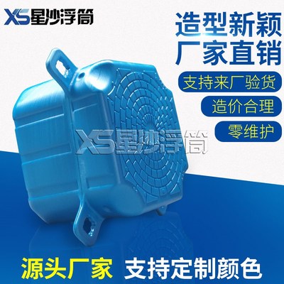 水上表演游戏浮筒 V型摩托艇浮B箱 水上钓鱼平台游艇码头养殖浮筒