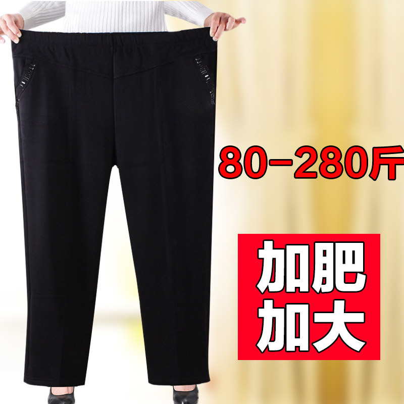 加肥加大码妈妈裤子冬加绒中老年女棉裤宽松春秋季奶奶老人200斤
