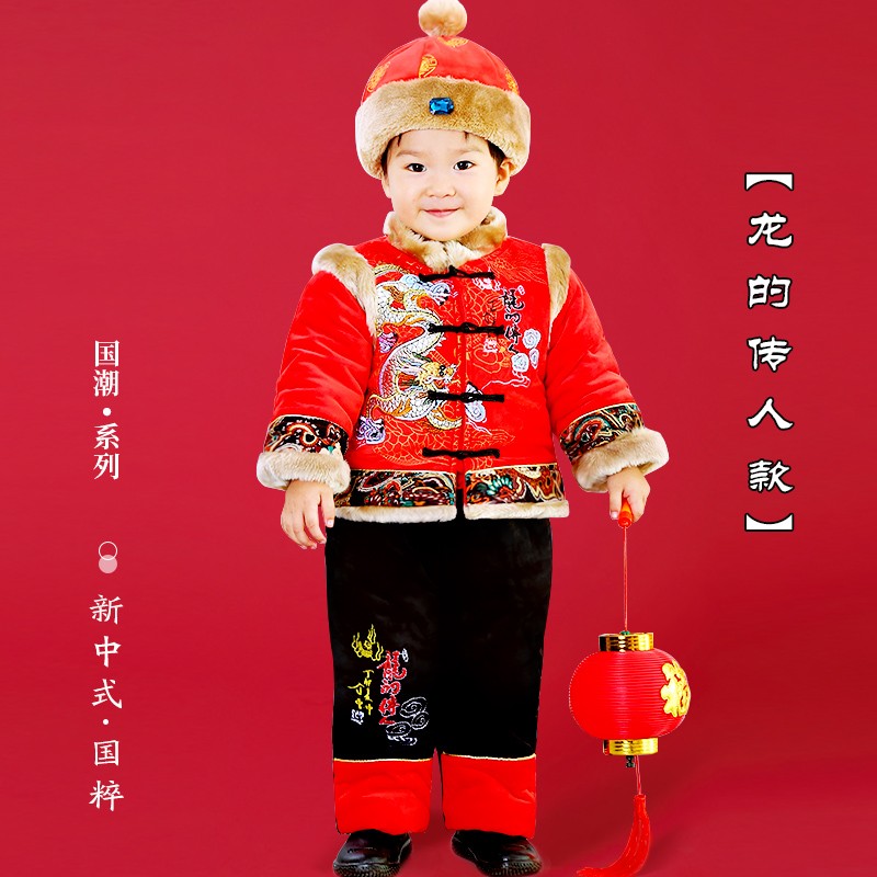 儿童唐装周岁抓周礼服秋冬加厚棉衣男女童宝宝婴儿新年拜年喜庆服