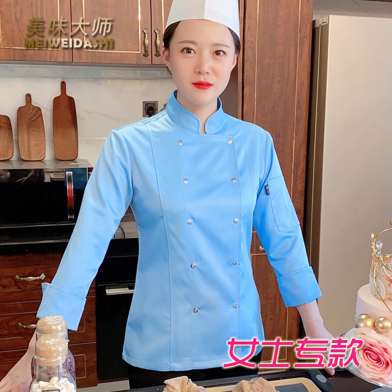厨师工作服女士烘焙蛋糕店工装咖啡西餐厅女款长袖秋冬修身厨师服