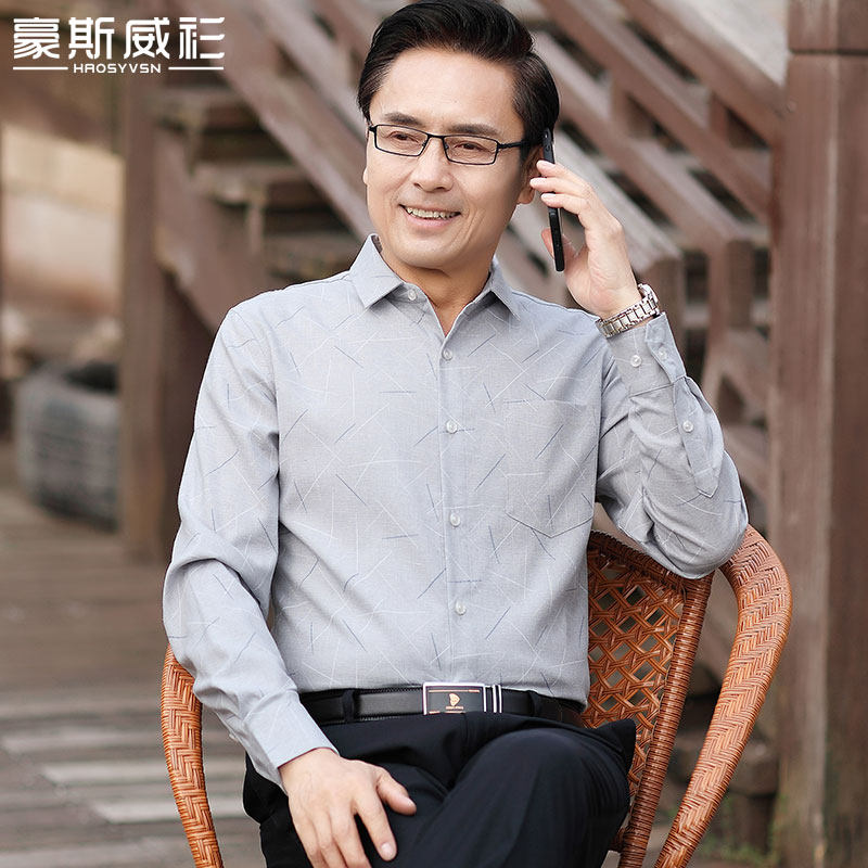爸爸春秋款长袖衬衫男士中年宽松休闲薄款衬衣中老年男装上衣春装