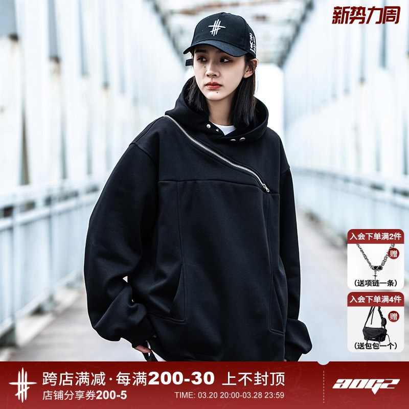 小彬国潮连帽卫衣男女春秋拼接解构不规则斜拉链情侣工装重磅外套