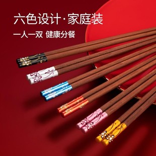 红檀木筷子家用一人一筷高档精致木质防滑无漆无蜡高颜值家庭分餐