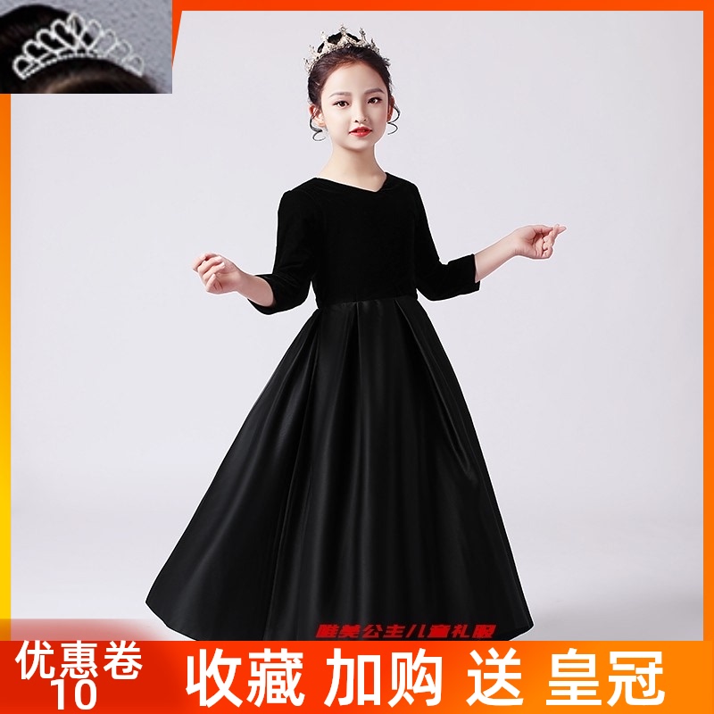 儿童演出服黑色长款长袖女童礼服钢琴大提琴演奏服合唱服