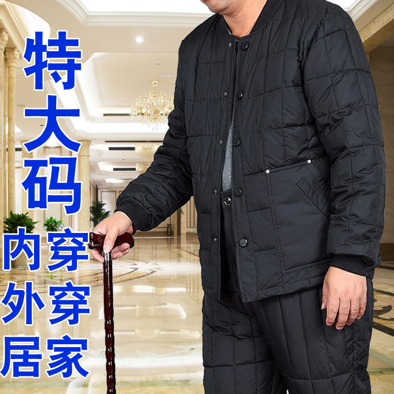 中老年内穿棉袄男老人贴身特大码加肥加大棉衣男爸爸装加厚居家服