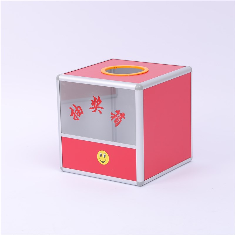 厂家铝合金包边笑r脸抽奖箱年会活动多规格半透明道具摸奖箱