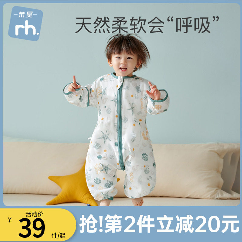 婴儿睡袋春秋季薄款宝宝分腿春夏季纱布春秋款儿童防踢被四季通用