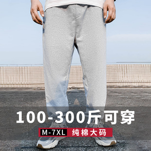 加绒运动裤宽松灰色加肥加大码裤子篮球卫裤哈伦长裤纯色束脚裤男