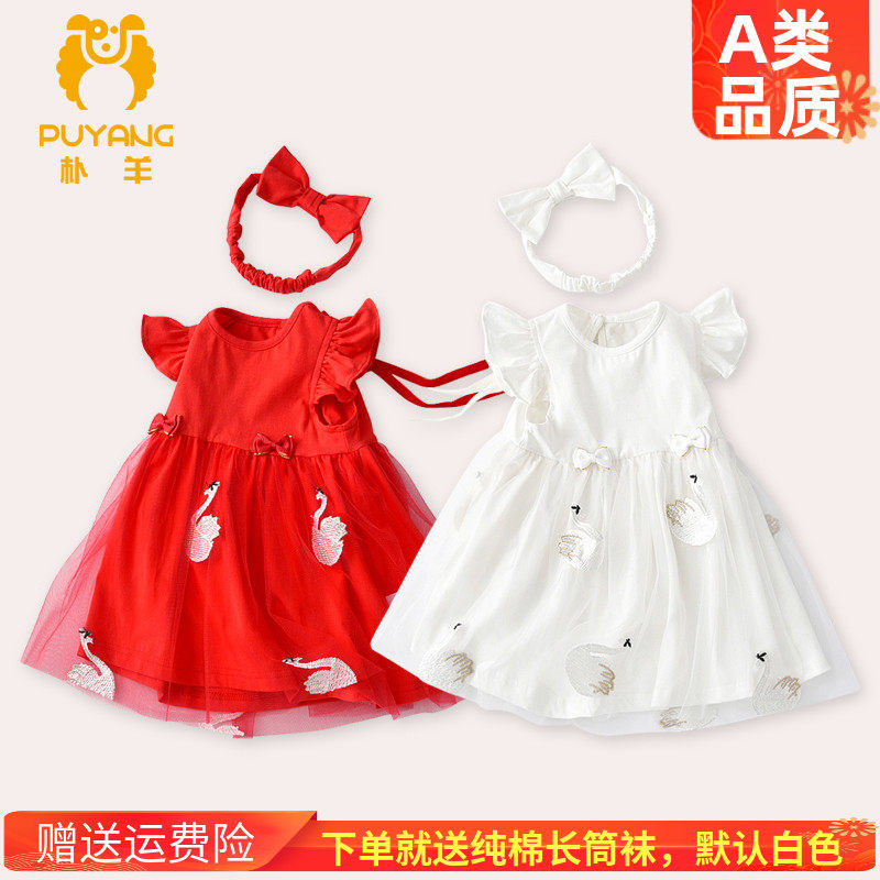 女童连衣裙子婴儿新生儿宝宝满百天一周岁洋气夏装公主礼服衣服裙