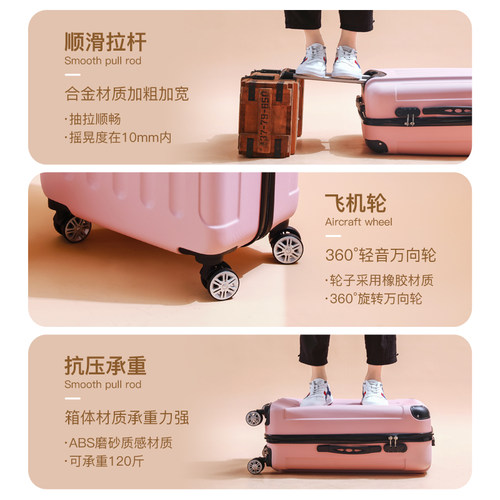 行李箱20寸小型登机箱女学生密码箱24大容量万向轮男旅行拉杆皮箱