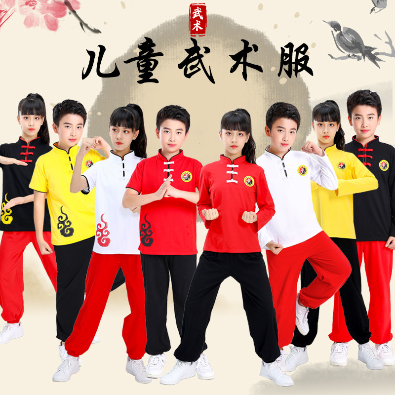 纯棉儿童武术练功服武馆训练服幼儿长短袖功夫表演服太极拳练功服