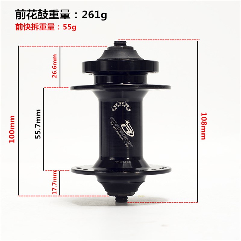 山地自行车滚珠卡式花鼓3r2 36孔 快拆六钉碟刹散珠花鼓7-11速轴
