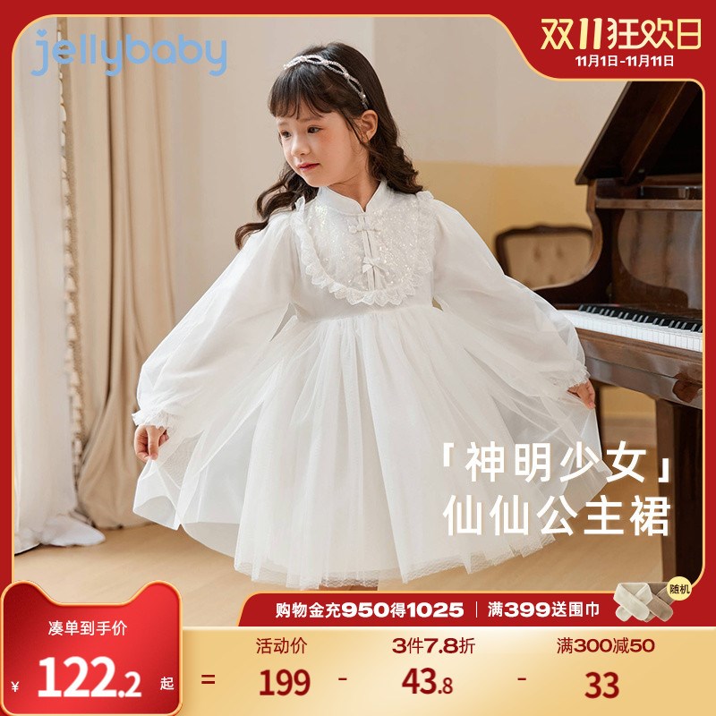 女大童公主裙儿童白色蓬蓬裙秋女童洋气秋装裙子礼服裙宝宝连衣裙