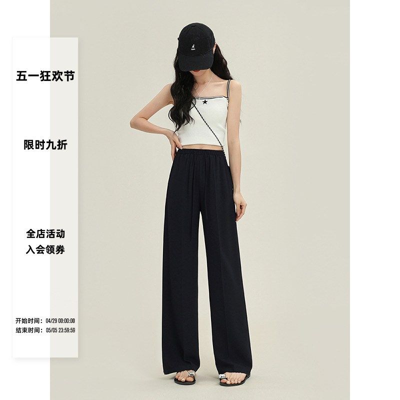 崛起的小个子防晒裤冰丝阔腿裤女夏季薄款梨型身材黑色休闲裤垂感