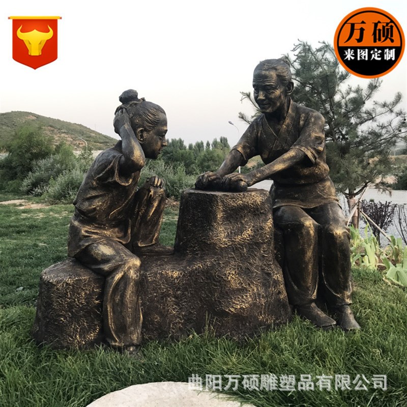 玻璃钢仿铜人f物小品雕塑摆件公园广场户外景观装饰铁杵磨成针雕