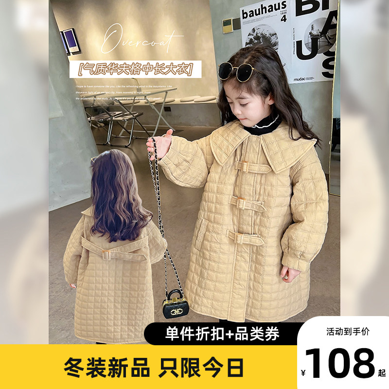 女童棉服冬季加厚外套儿童铺棉外套2023新款女宝宝秋冬款洋派加长