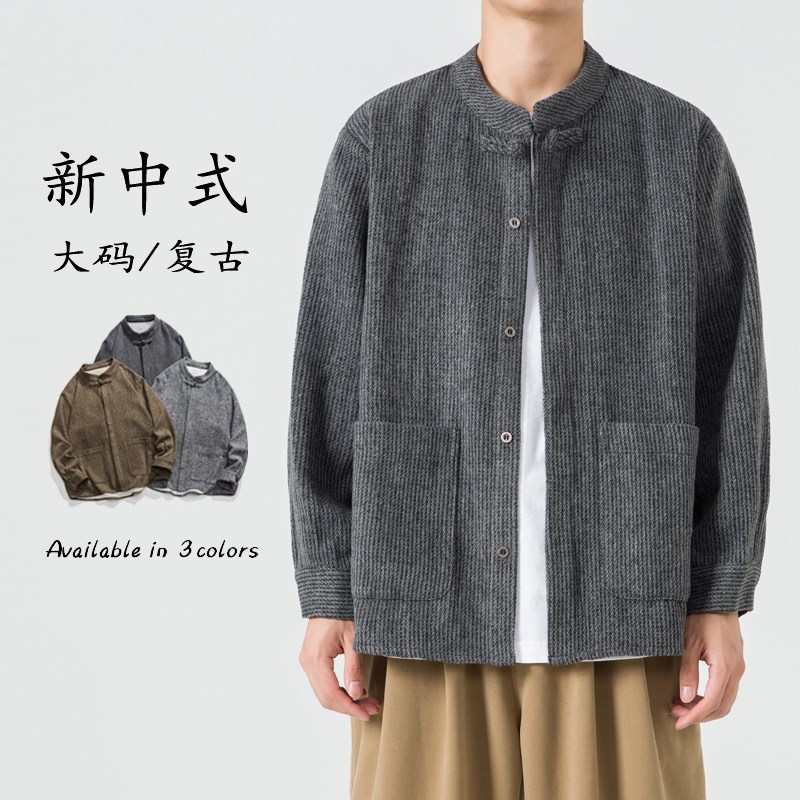新中式盘扣唐装初秋外套男毛呢长袖上衣改良汉服大码宽松立领夹克