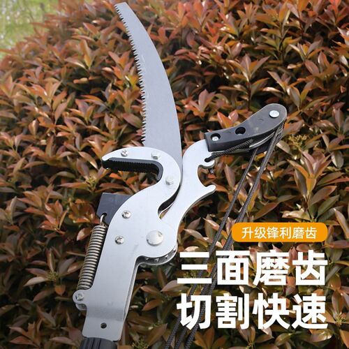 德国品质修剪树枝剪刀高空剪伸缩高枝剪园林加长杆高枝锯修枝剪