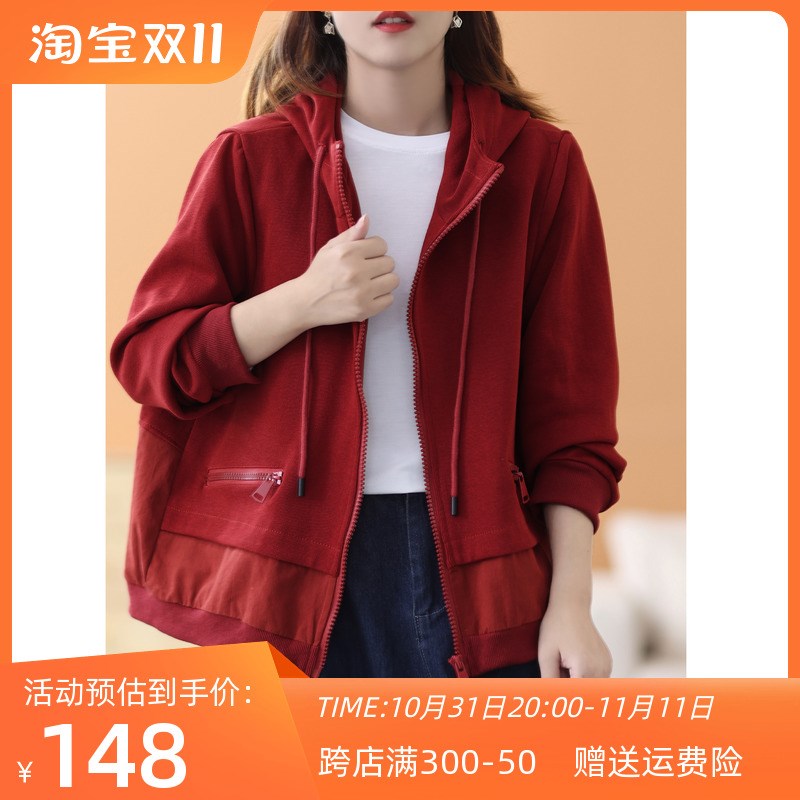 绿素棉针织棉连帽短外套女 大码春秋文艺宽松休闲工装风帽衫
