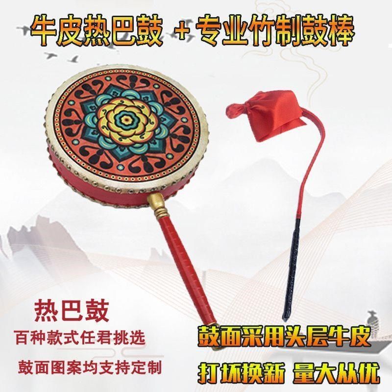 热巴鼓藏族牛皮手柄鼓跳舞用舞蹈道具鼓阿伽鼓演出鼓艺考专用
