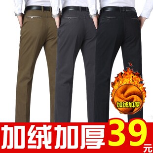 秋冬中年男士休闲裤加绒加厚款高腰长裤爸爸裤中老年直筒西装男裤