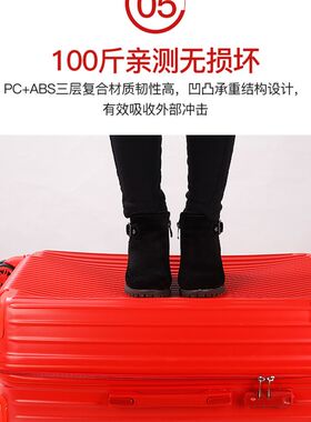 结婚行李箱女旅行箱大红色拉杆箱新娘嫁妆皮箱子婚庆陪嫁母子箱包