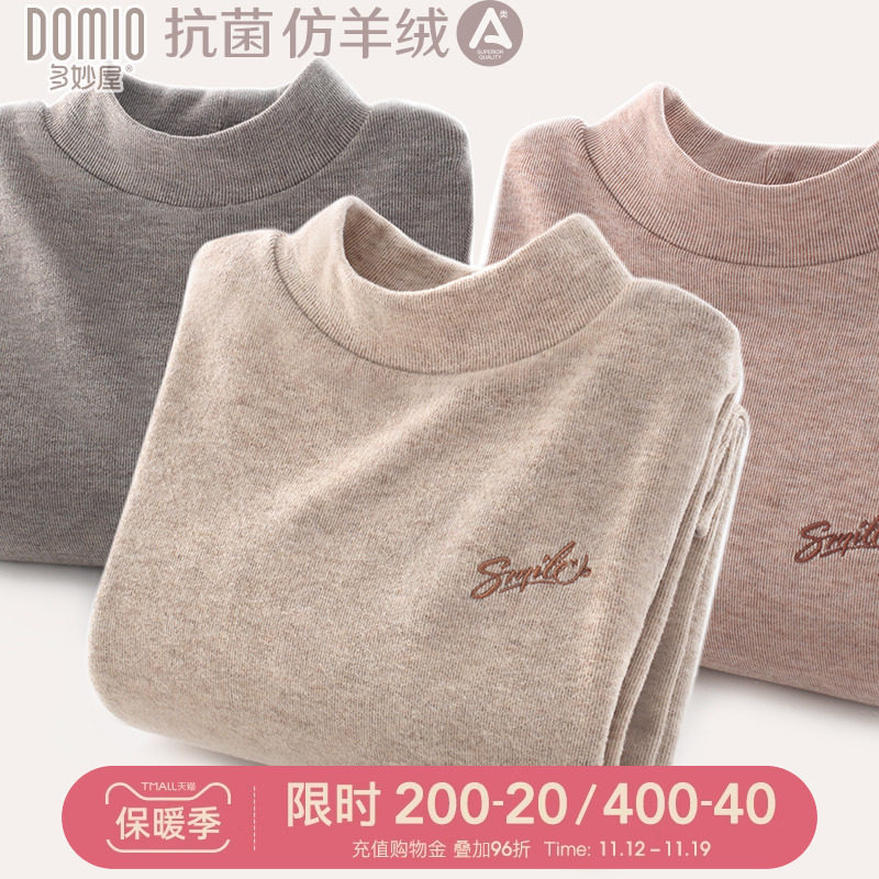 女童打底衫春秋新款儿童长袖T恤大童秋冬半高领秋衣纯棉加绒上衣