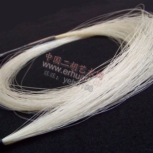 高档二胡弓毛 马尾 精品 黑色手柄挂式 二胡弓子换马尾