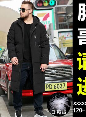 羽绒服胖子大号10XL长款加肥加大码过膝加厚加长280斤大肚子大衣