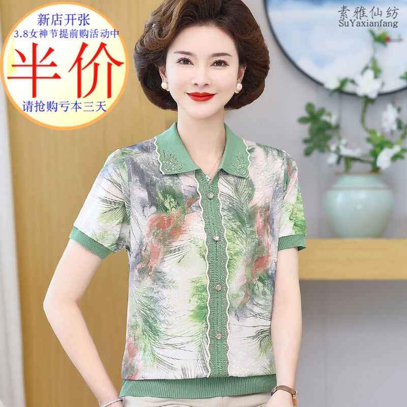 妈妈夏装洋气冰丝短袖T恤中老年女时尚夏季套装翻领气质上衣小衫