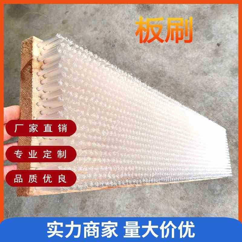 PVC工业毛刷条尼龙塑料毛刷 工业用防尘长毛短毛软毛硬毛板刷排刷