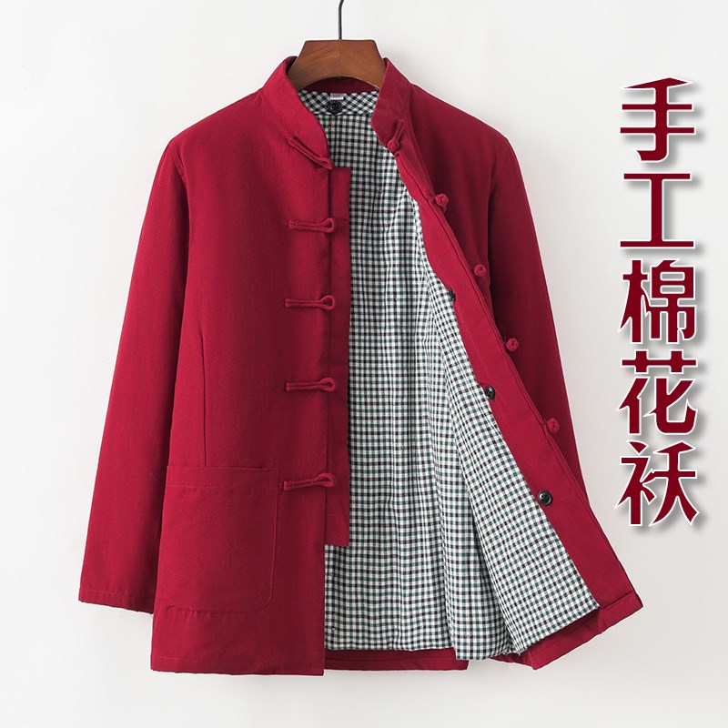 冬季女士唐装棉袄外套棉衣盘扣立领中式中老年纯棉加厚手工棉花袄