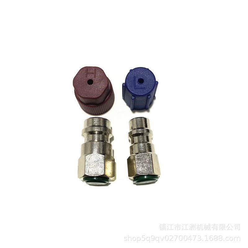 R12 R22螺纹接口转换口R134a汽车空调快速接头高低压转换口气门芯