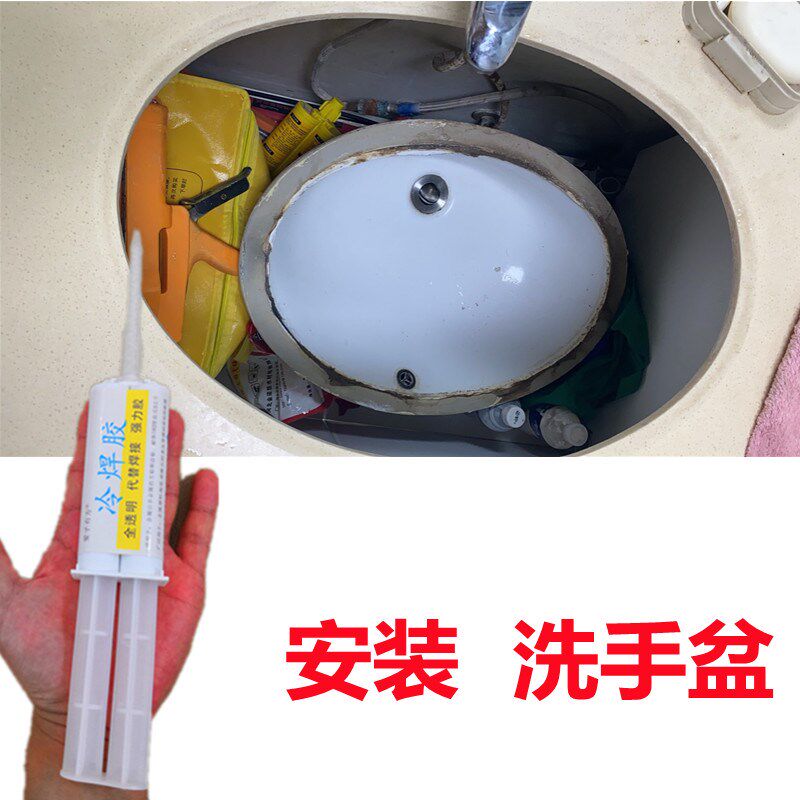 陶瓷洗脸盆水池脱落掉了粘接安装大理石台下盆专用云石胶洗手盆胶