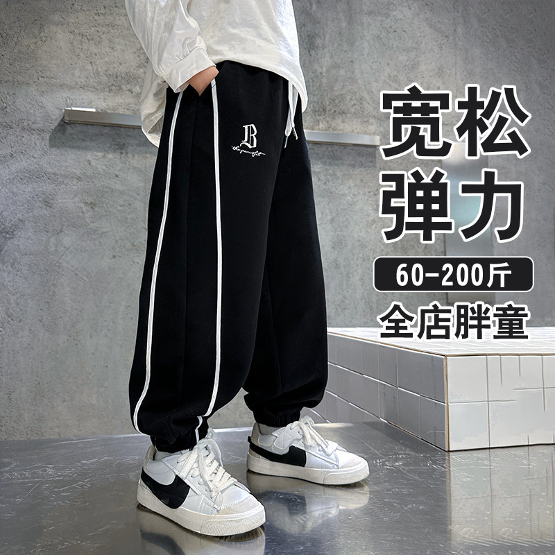 胖童装男童加肥加大裤子男大童运动裤春秋胖男孩秋装大码儿童长裤
