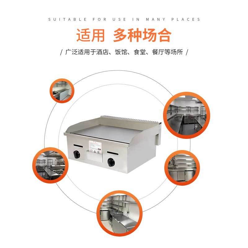 商用燃气扒炉 夜市烧p烤加厚铁板烧煤气摆摊煎扒不锈钢燃气扒炉