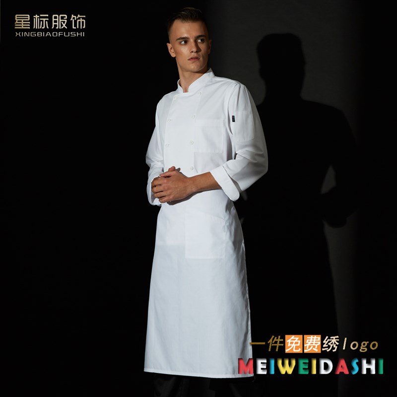 厨师服长袖秋冬新款双排纯色厨房衣服男女厨师白色简约工作服套装