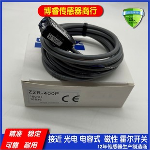 400CN4 400P 400CP4质保一年 400N 全新现货光电开关传感器Z2R