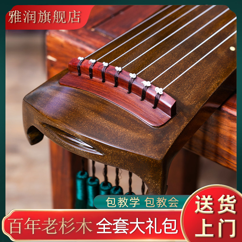 古琴乐器初学者专业收藏百年老杉木纯手工生漆仲尼式伏羲式