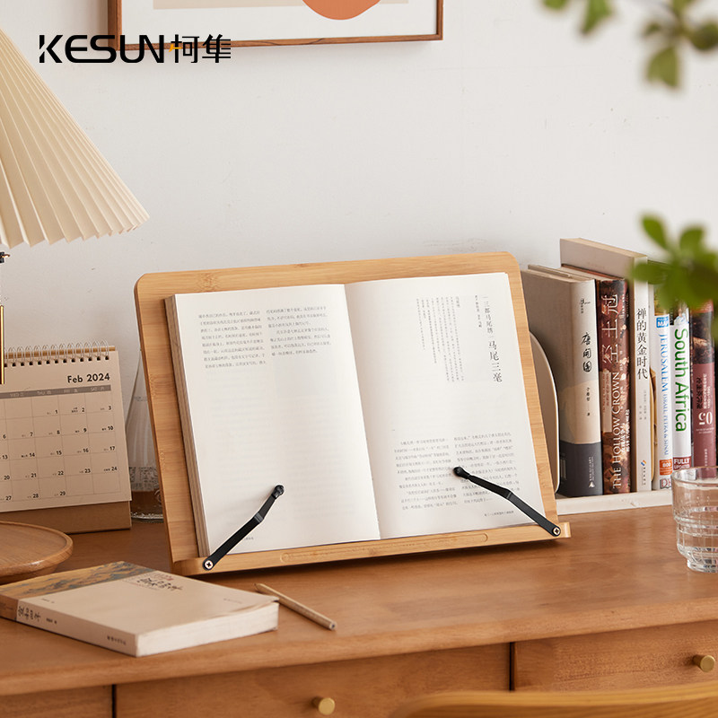 阅读架可调节学生读书架儿童夹书器成人看书神器简易桌面平板支架
