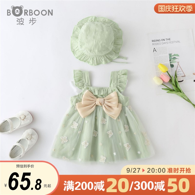 女宝宝洋装婴儿衣服洋派一岁女宝周岁公主裙婴幼儿礼服裙子秋季