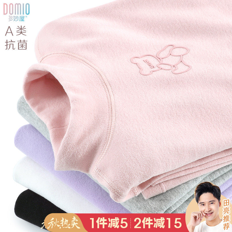 女童长袖T恤春秋儿童打底衫大童女孩半高领上衣白色洋气薄款秋装