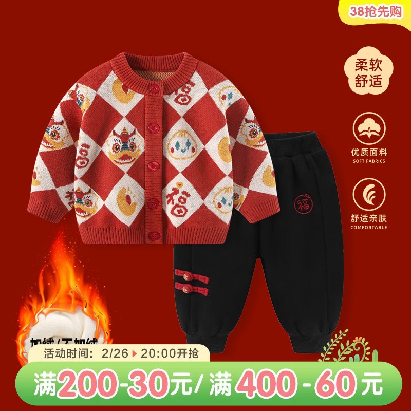 婴儿秋冬套装男宝宝国风针织新年外套冬装加绒男童儿童周岁拜年服