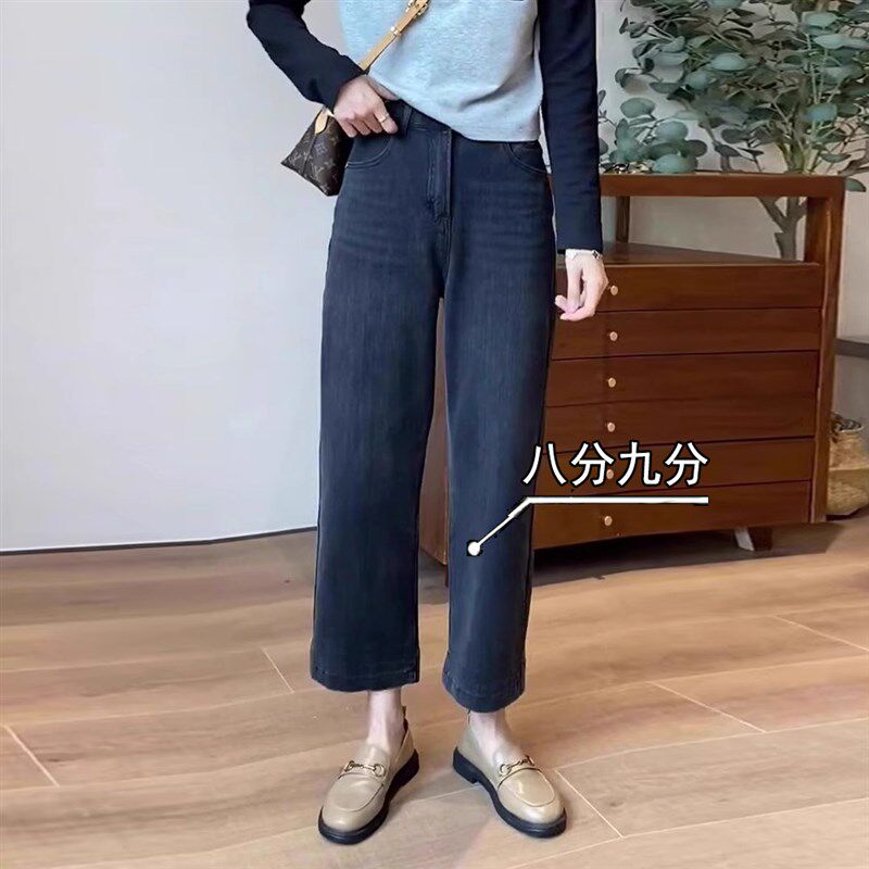 黑灰色八分窄版阔腿加绒牛仔裤女秋冬小个子150显瘦穿搭九分直筒8