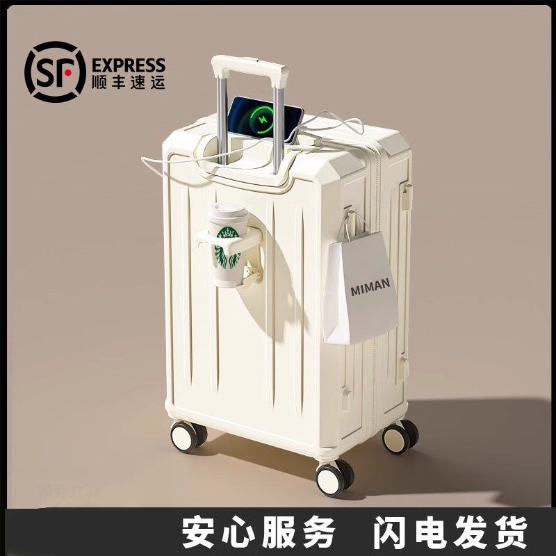 德国新款加厚20寸24大容量行李箱女拉杆箱旅行登机小型密码皮箱子,箱包皮具/热销女包/男包,旅行箱,淘宝优惠券,粉丝福利购,淘宝优惠卷